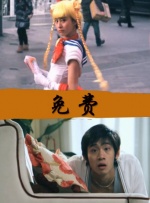 日本草草影院